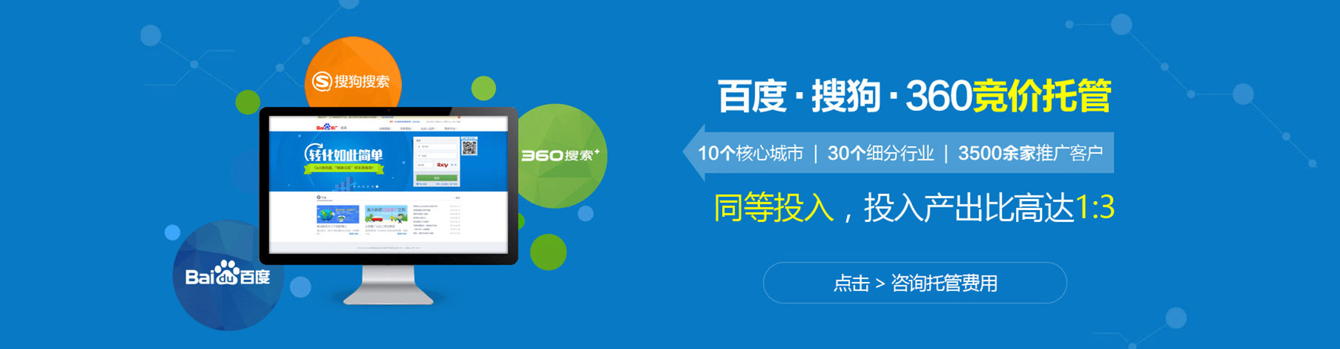 乌兰信息流投放